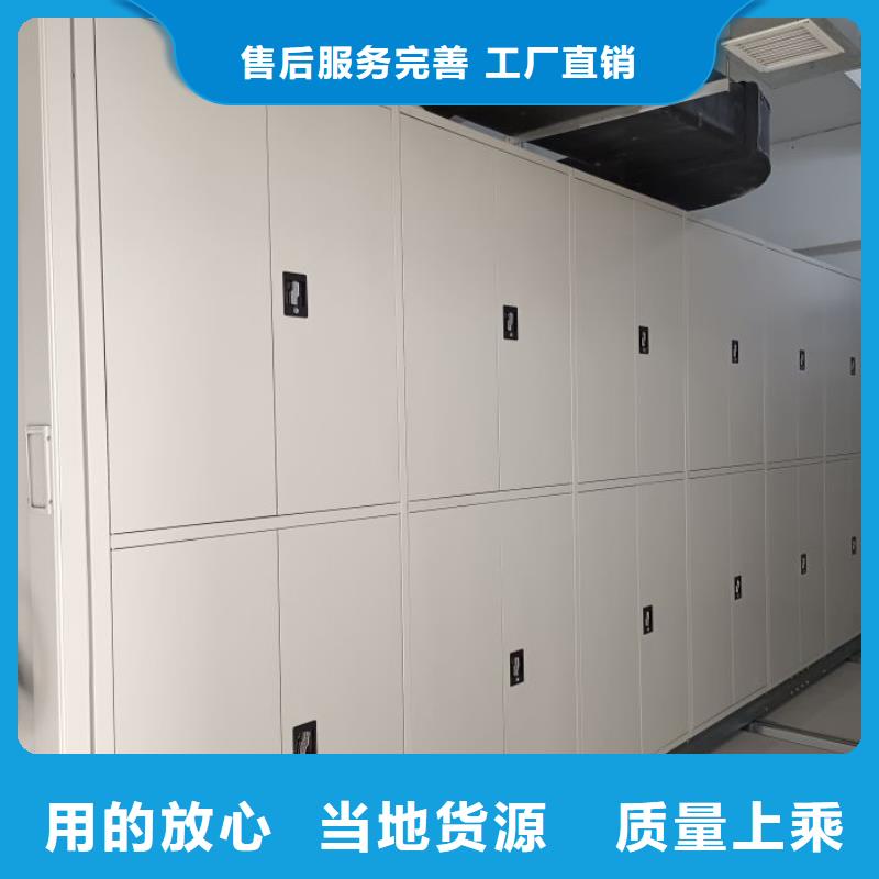 免费安装【鑫康】档案室电动密集架