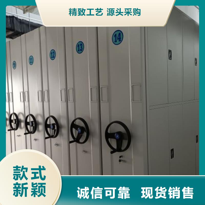 咨询合作【鑫康】金属密集架