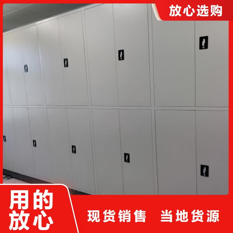 哪个厂家好【鑫康】档案密集架