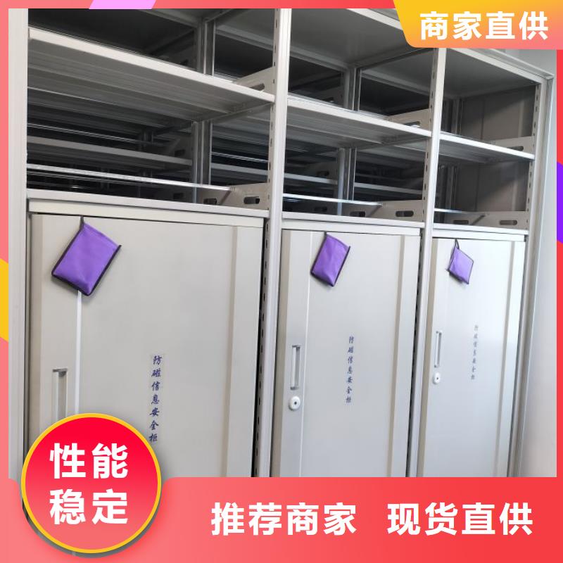 共享双赢【鑫康】图书密集架