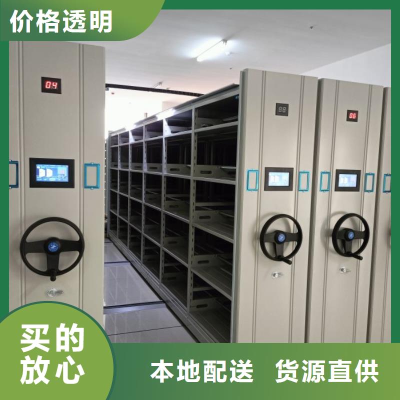为您服务【鑫康】手电动密集架
