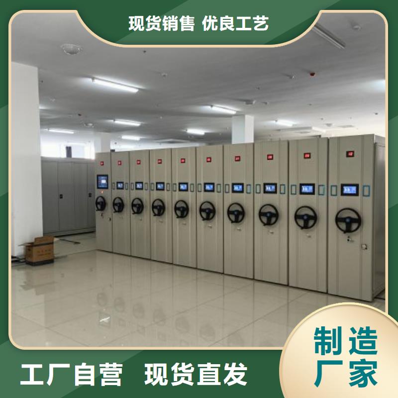 原装现货【鑫康】档案管理密集档案架