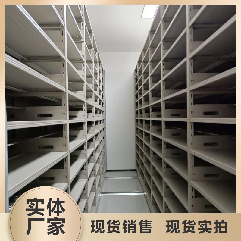 求真务实【鑫康】手摇财务凭证密集架