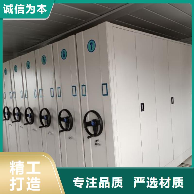 共享双赢【鑫康】图书密集架