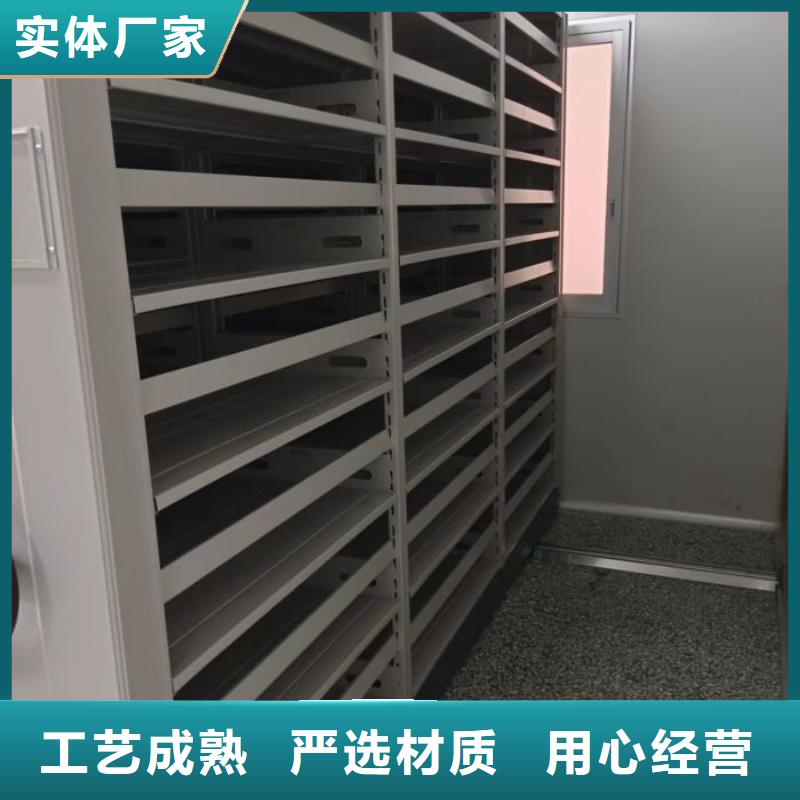 用心服务【鑫康】密集柜