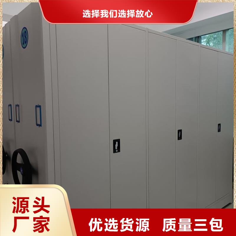 求真务实【鑫康】手摇财务凭证密集架