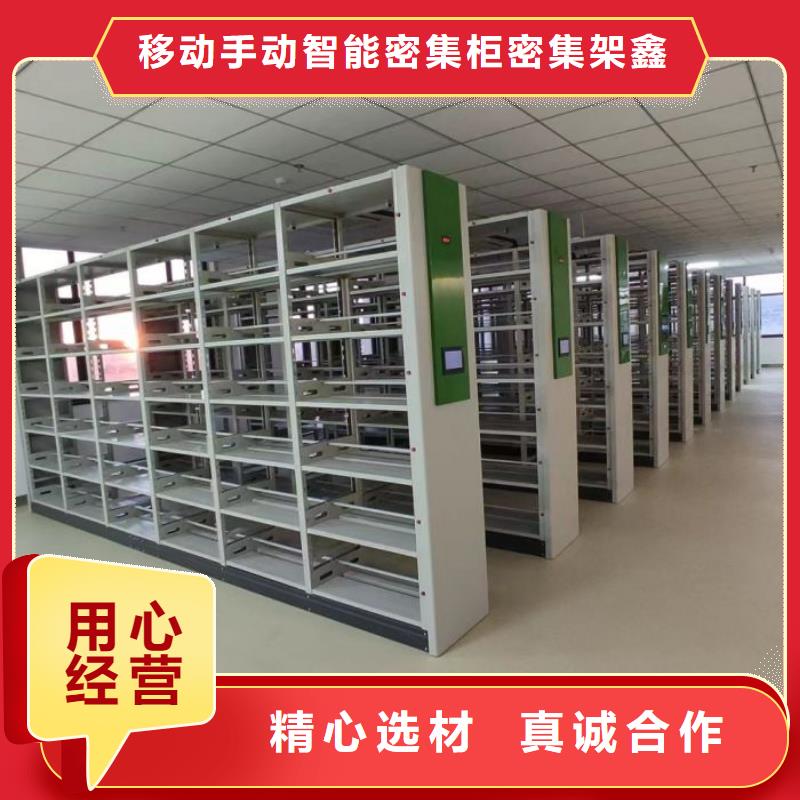 厂家分享实现盈利的早期秘诀【鑫康】手摇式档案密集架