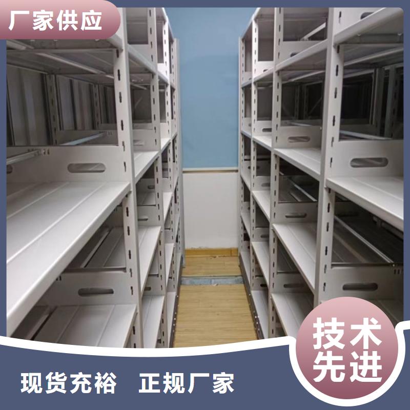 海量直销【鑫康】样品密集架