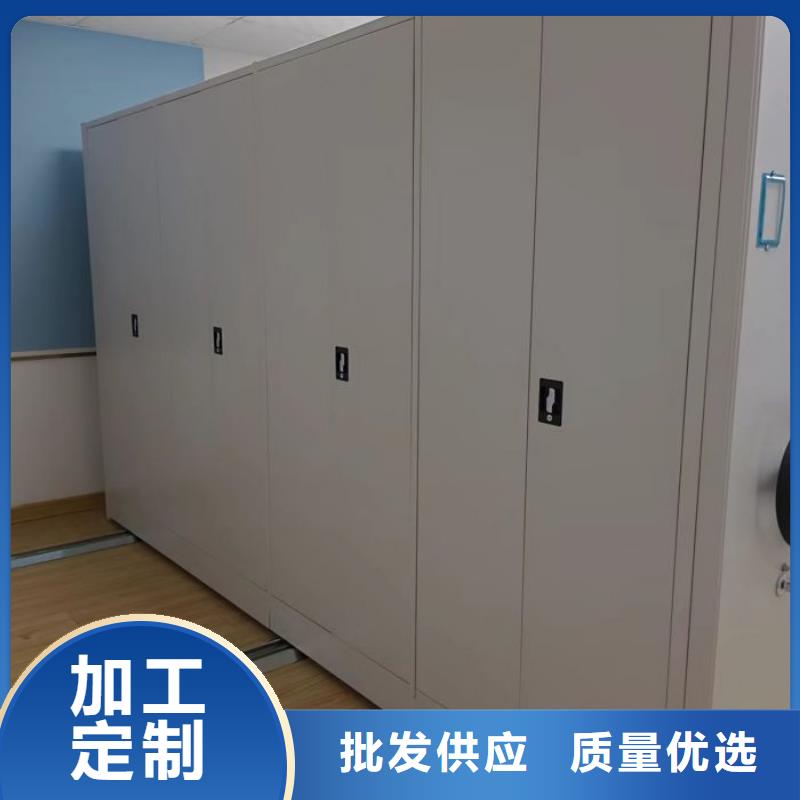 十年质保【鑫康】档案图纸密集架