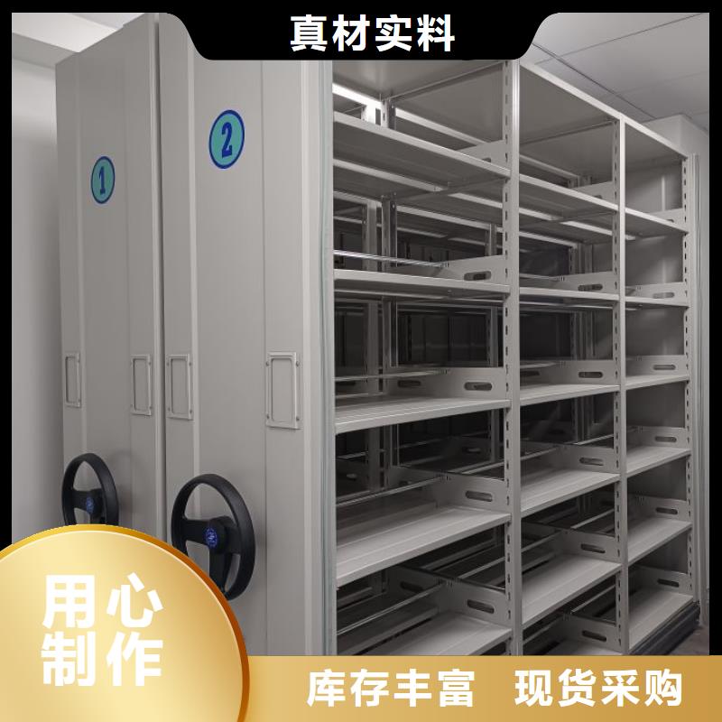 共享双赢【鑫康】图书密集架