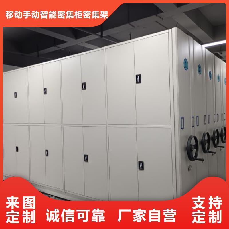 行业的现状并持续发展【鑫康】行走式密集柜