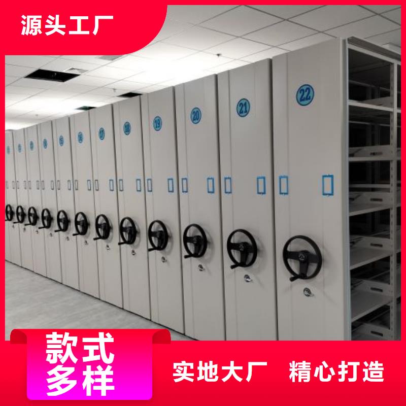 厂家站在角度提出的推广方案【鑫康】斜拉密集架