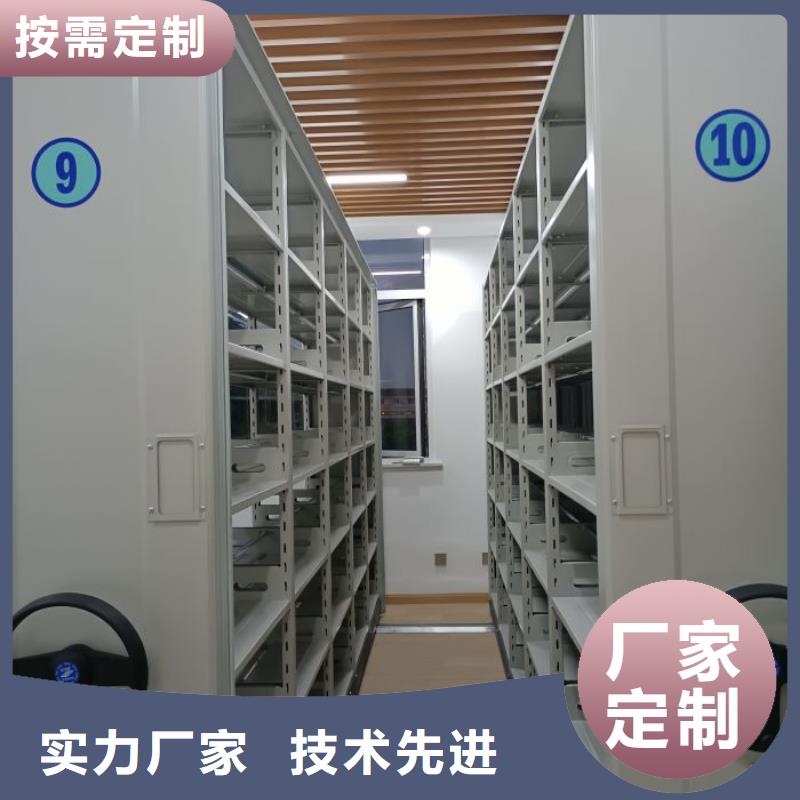产品的常见用处【鑫康】档案资料室密集柜