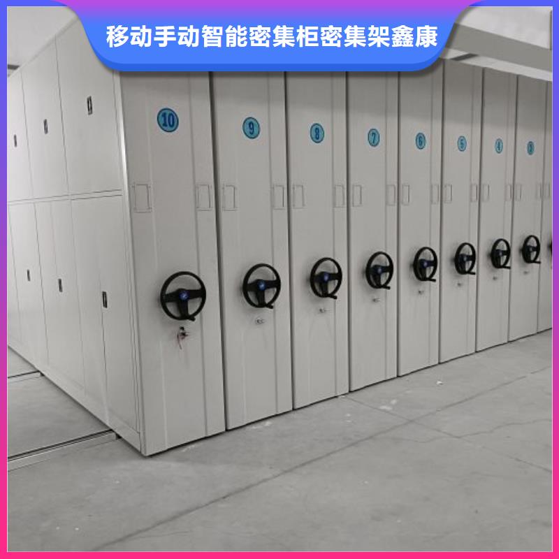现货速发【鑫康】智能选层柜