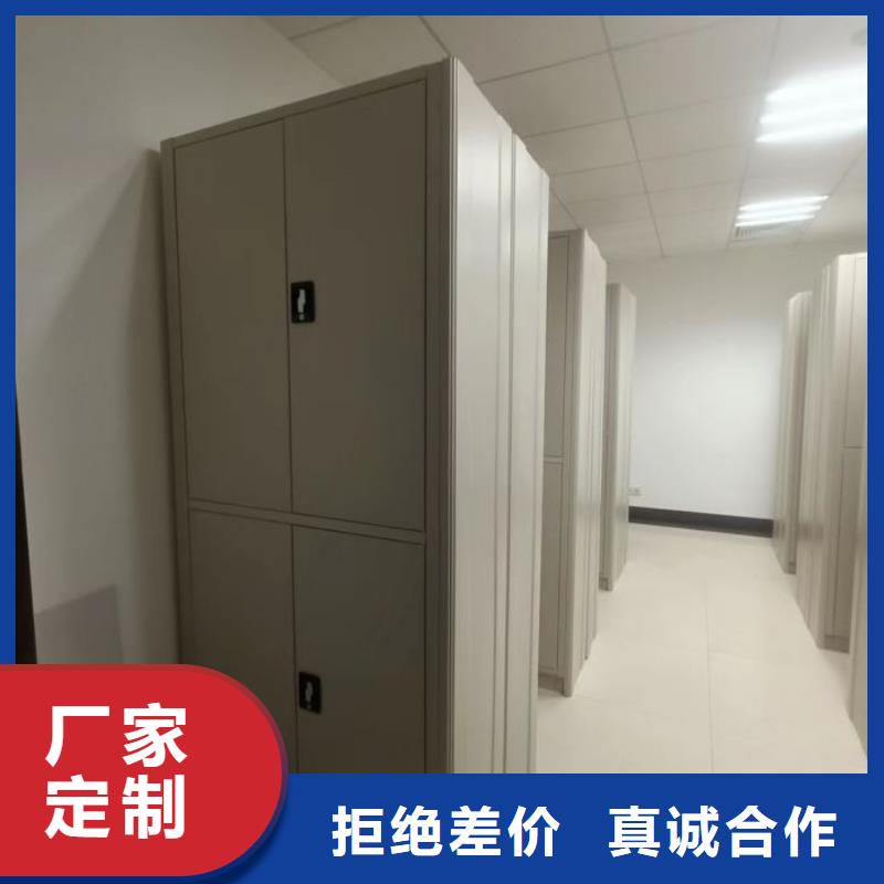 免费安装【鑫康】档案室电动密集架