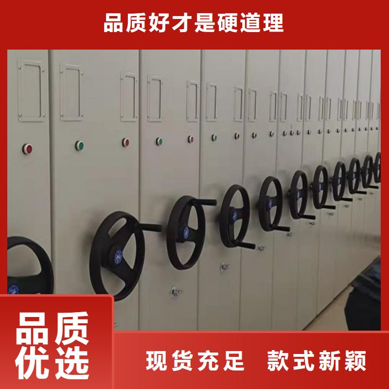 厂家分享实现盈利的早期秘诀【鑫康】手摇式档案密集架