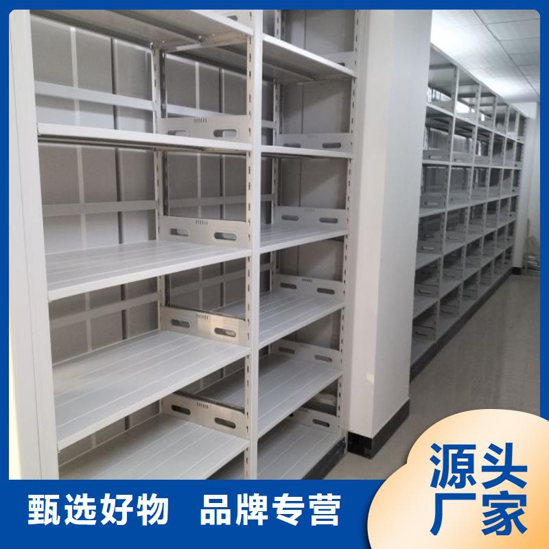 方便客商【鑫康】全封闭式移动密集柜