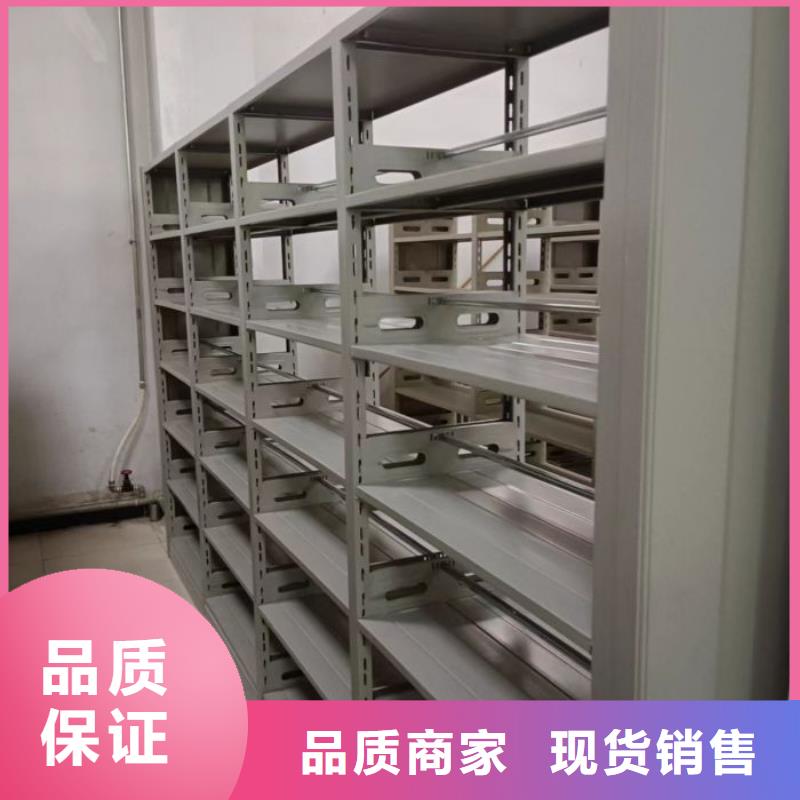 价实在【鑫康】万宁市智能档案柜
