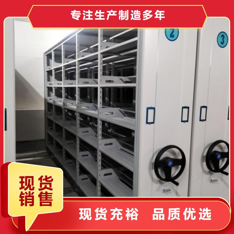 加盟代理【鑫康】六层密集档案柜