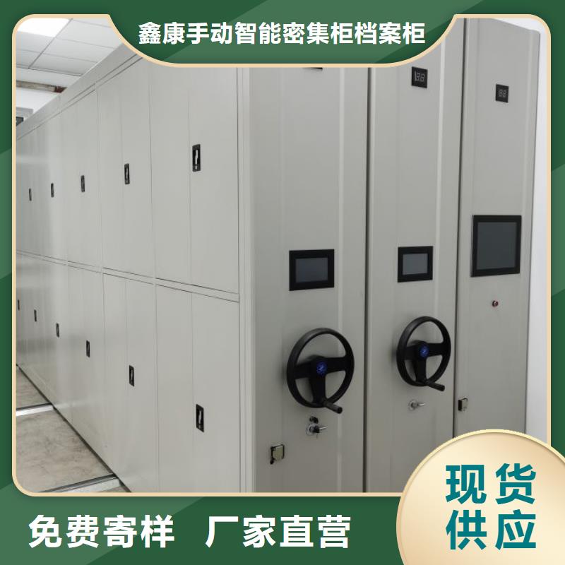 产品发展趋势和新兴类别【鑫康】半封闭手摇密集架