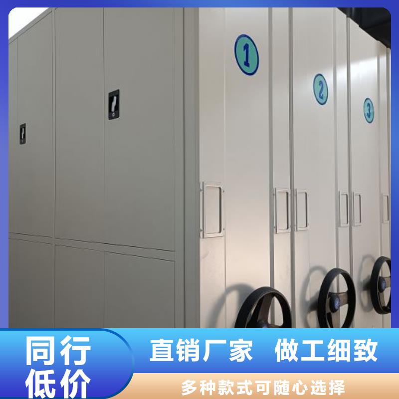 言必信果【鑫康】凭证移动密集架