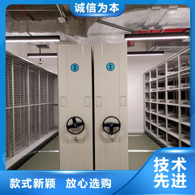 加盟代理【鑫康】六层密集档案柜