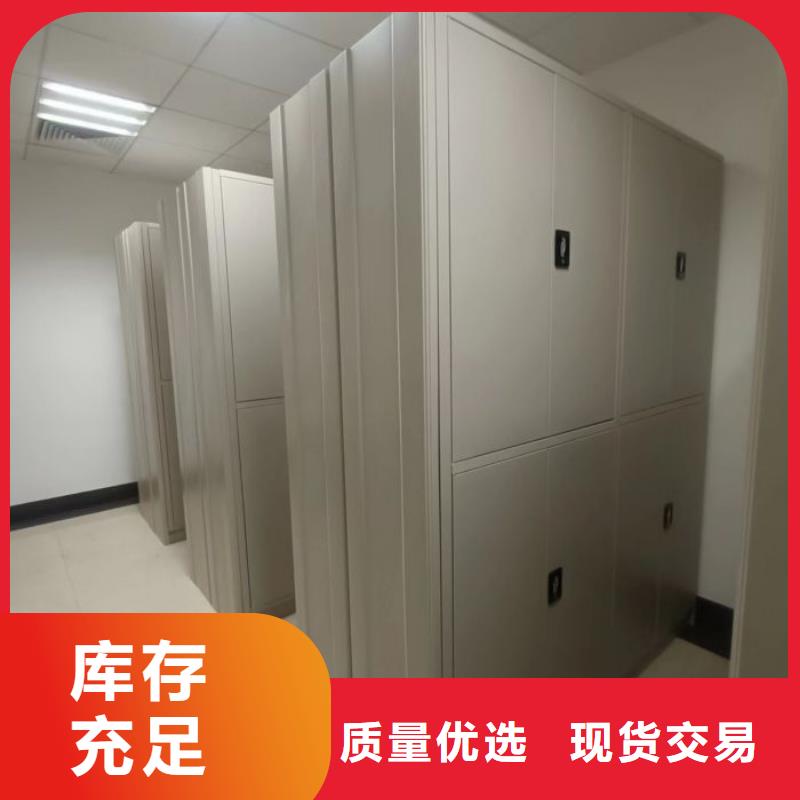 增创效益【鑫康】移动文件柜