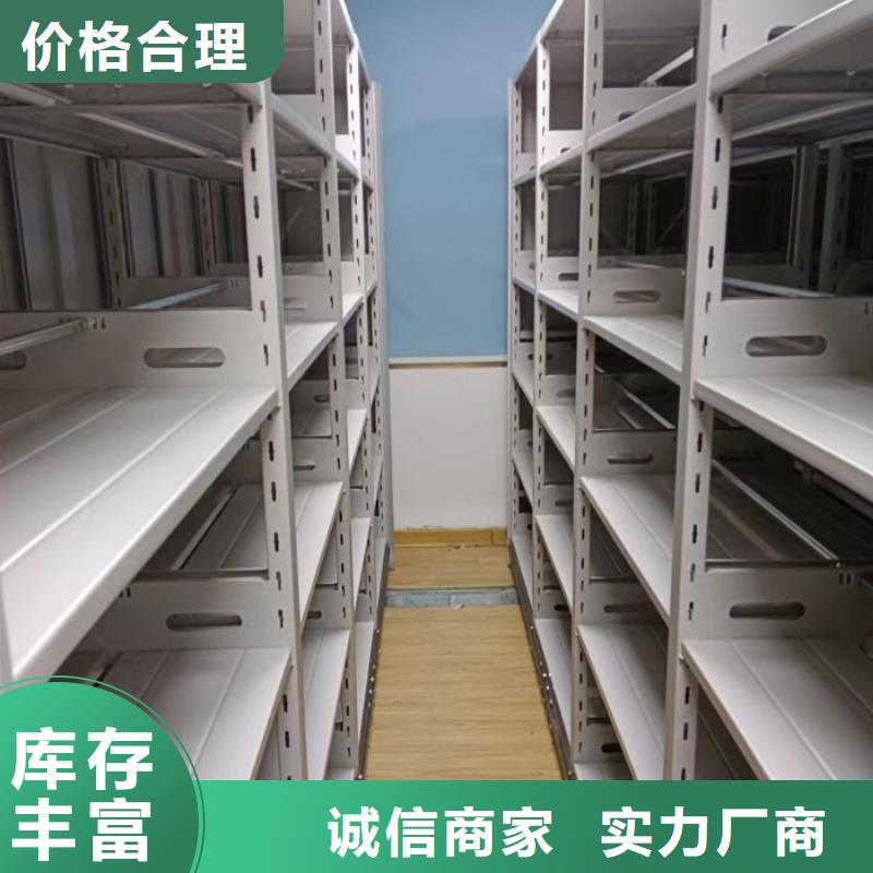 生产销售基地【鑫康】密集架档案柜