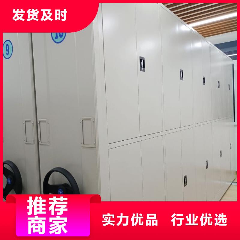 可信赖的档案密集架生产厂家