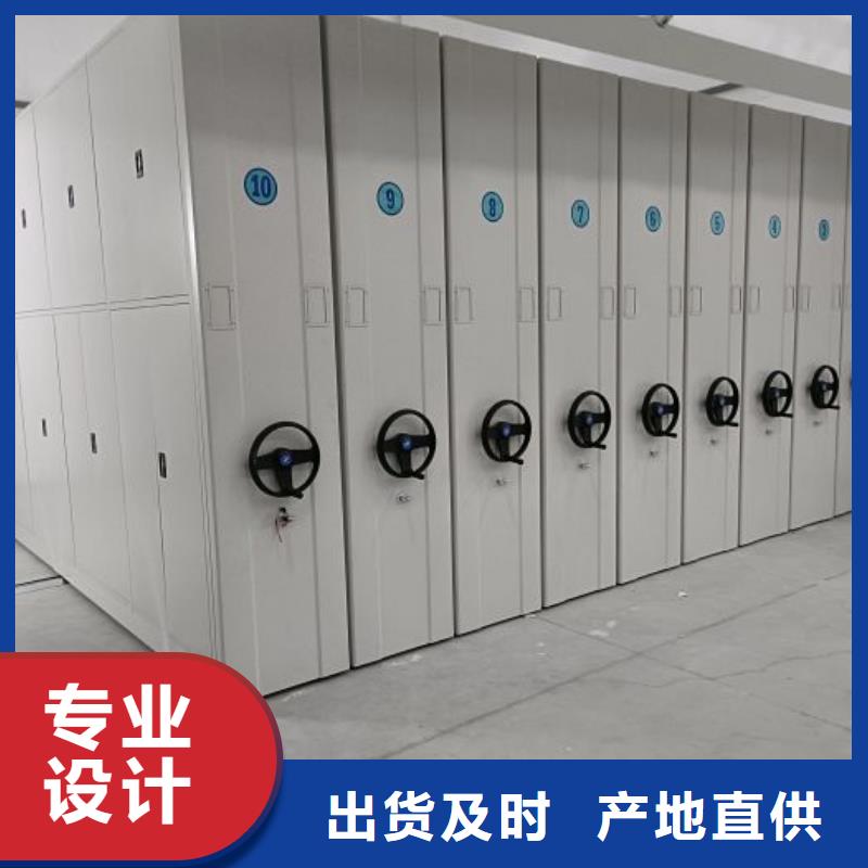 客户至上【鑫康】档案库房移动密集柜