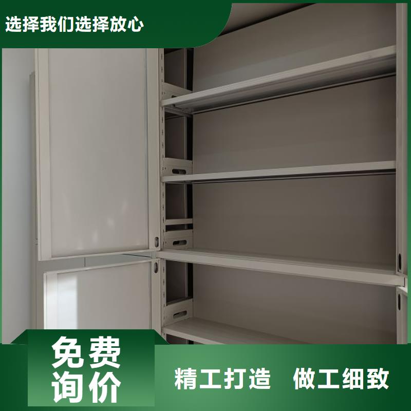 生产销售基地【鑫康】密集架档案柜