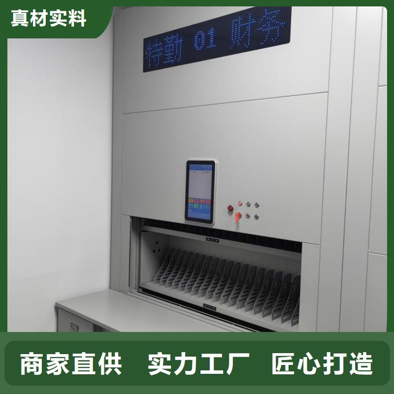 供应商家【鑫康】图书馆智能密集柜