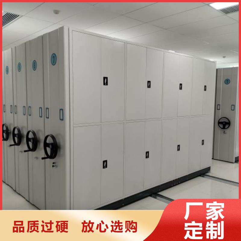 供应商家【鑫康】图书馆智能密集柜