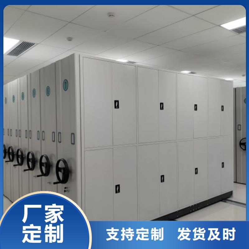 立足实际【鑫康】城建档案管理密集架