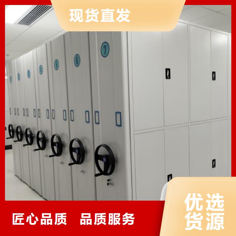 精诚合作【鑫康】手动凭证密集架