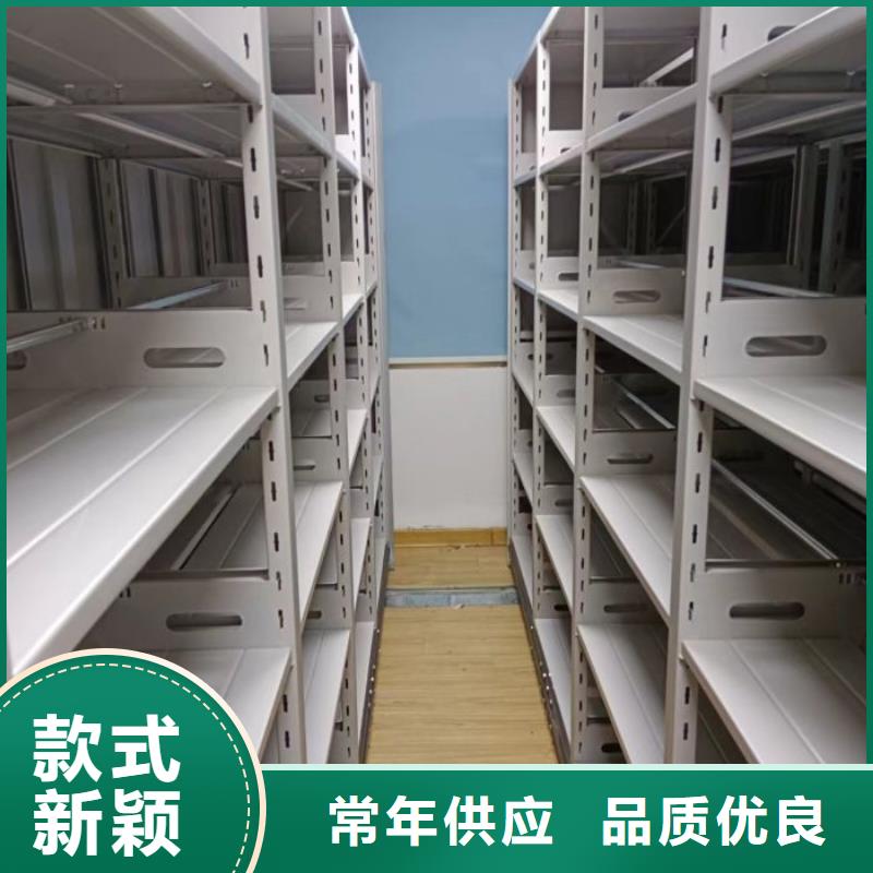 立足实际【鑫康】城建档案管理密集架