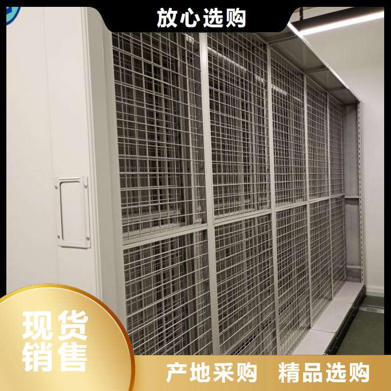 实力厂家【鑫康】临高县档案室密集文件柜