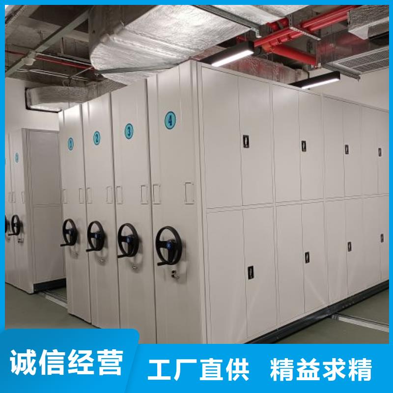 生产供应【鑫康】钢制手动密集柜