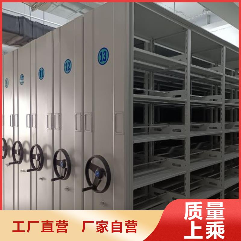 热情服务【鑫康】手动型密集柜