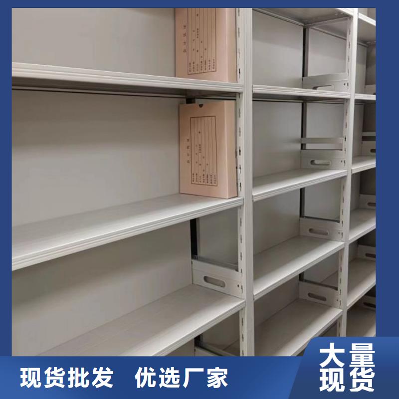 产品资讯【鑫康】密集柜档案密集架