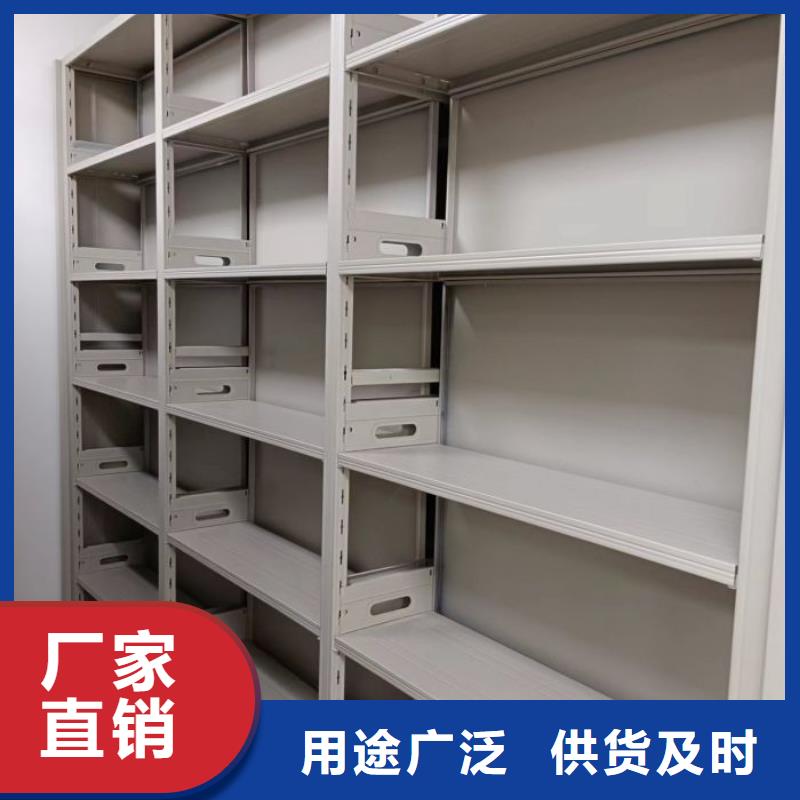 开拓创造【鑫康】种子密集架