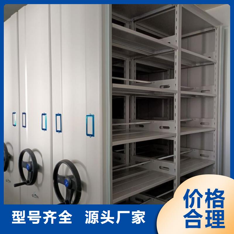 敬请来电【鑫康】防潮密集柜