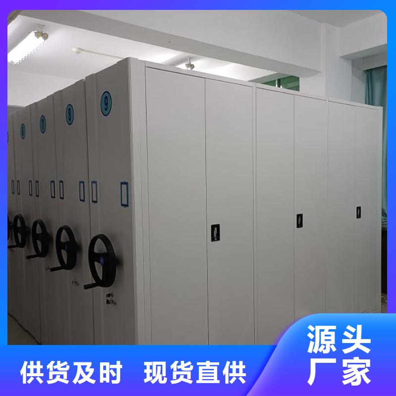 产品的选择常识【鑫康】密集架档案密集柜