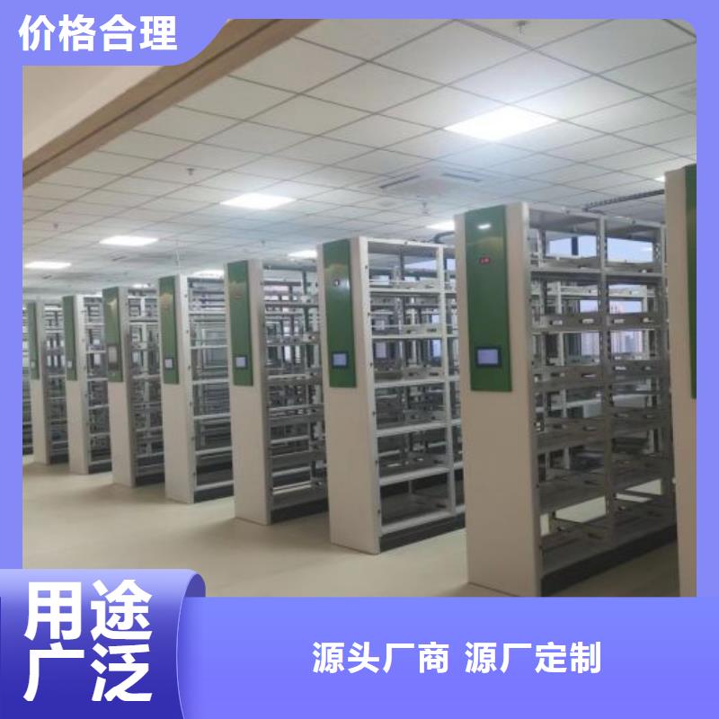 讲究实效【鑫康】三柱式密集架