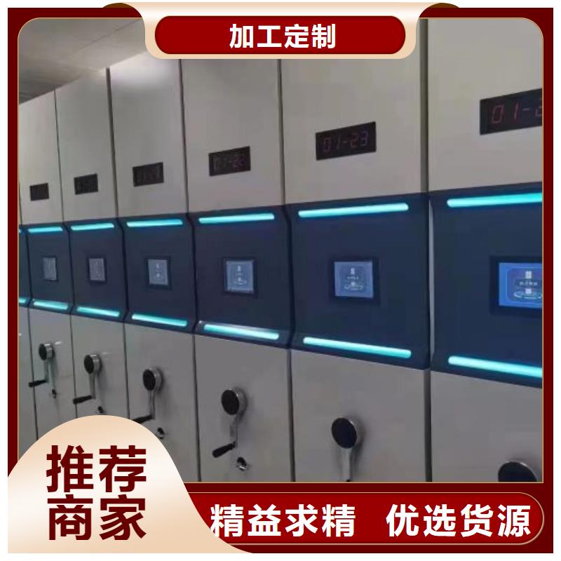 创造辉煌【鑫康】手摇式密集柜