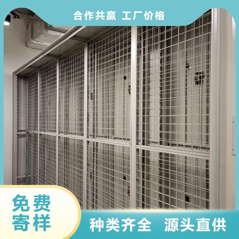 开拓创造【鑫康】昌江县手摇移动密集架