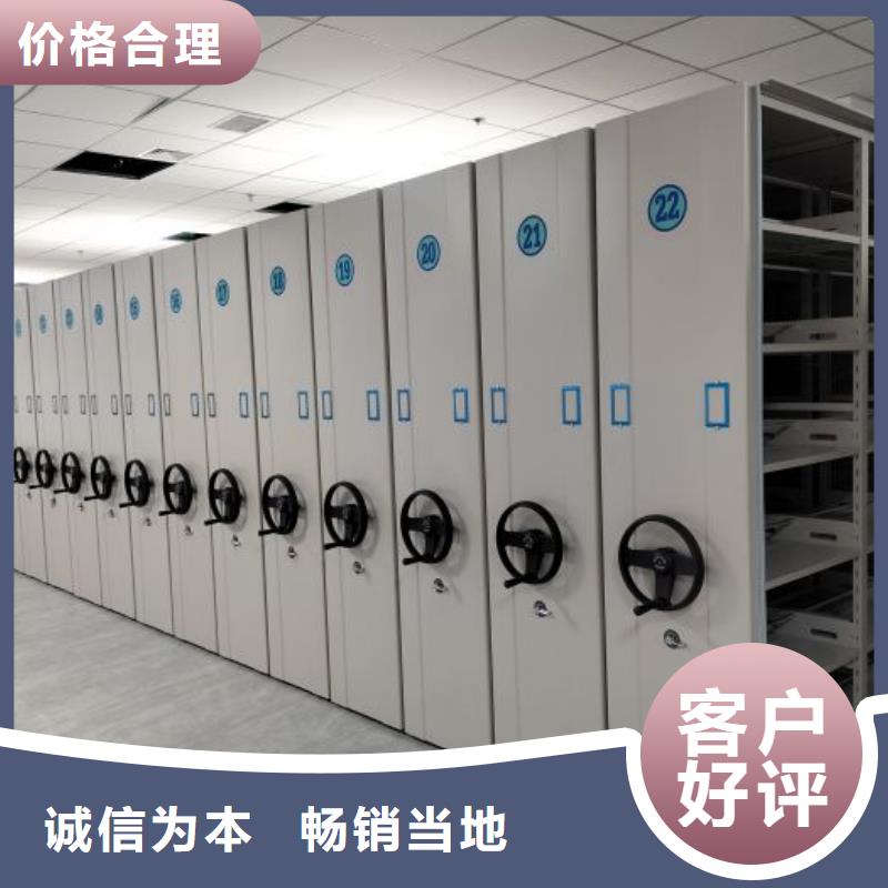 新的满意【鑫康】移动钢板密集架