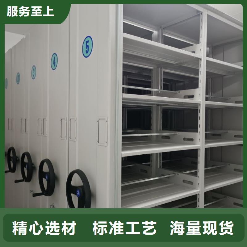 支持加工定制(鑫康)移动密集资料柜、移动密集资料柜厂家