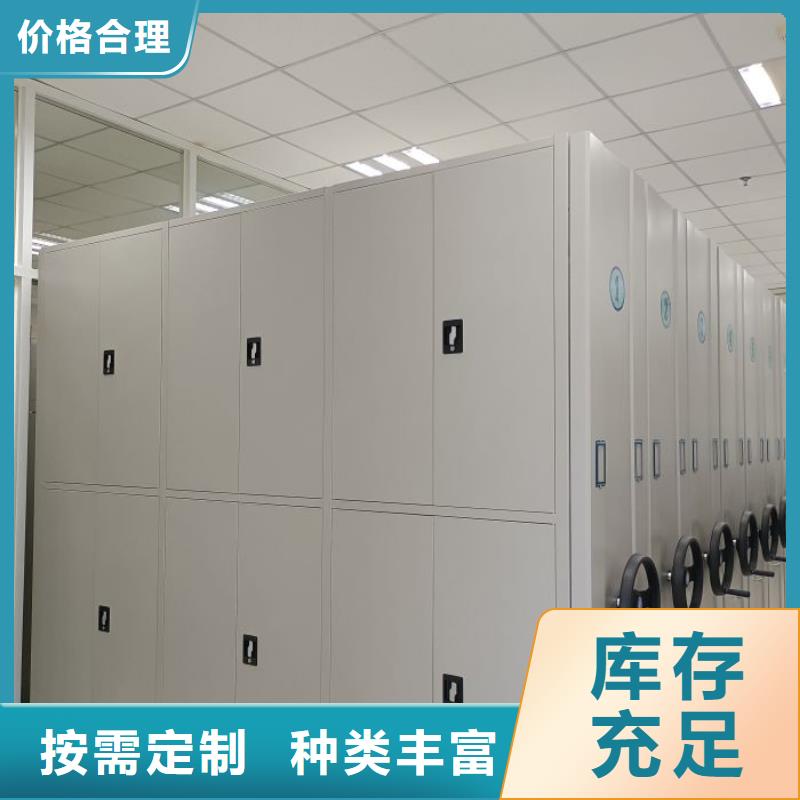 产品问题的原理和解决【鑫康】智能型档案馆密集柜