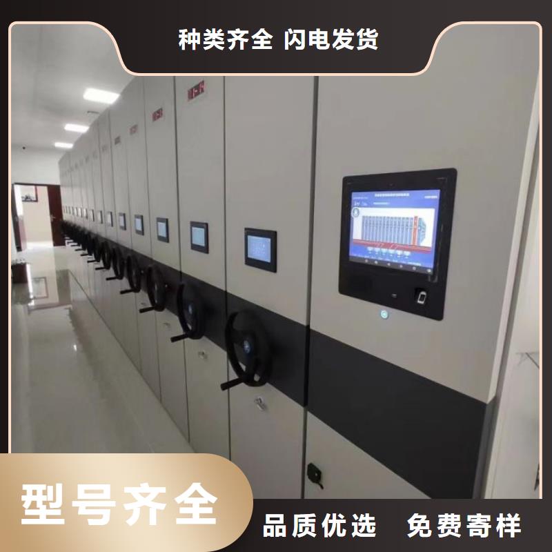 制造商创造服务【鑫康】手摇档案密集架